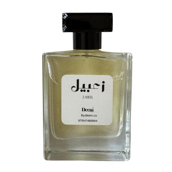 عطر زعبيل